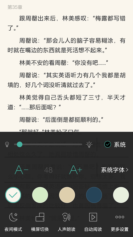 OPPO书城 v3.1.4.302 安卓版2