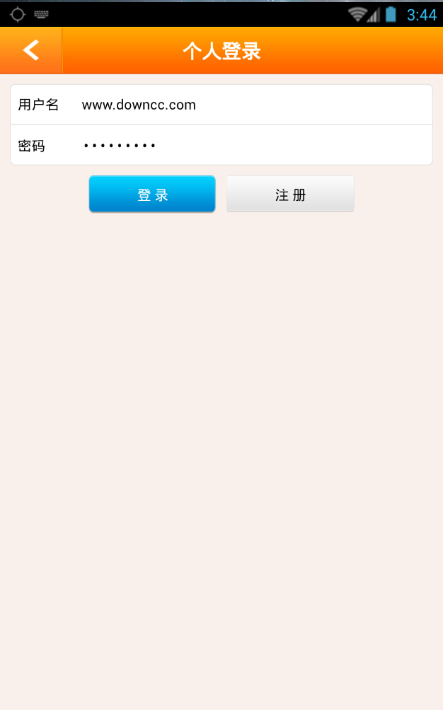 辛集人才网手机版 v1.0 安卓版0