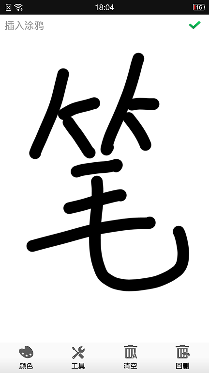 oppo便签(云笔记) v2.3.1028 安卓版1