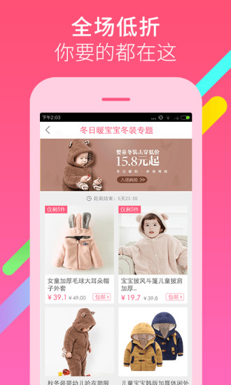 柚子街商城手机版 v3.7.8 安卓版1