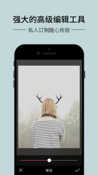 柚子相机pomelo v2.3.0 最新安卓版3
