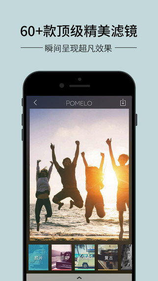 柚子相机pomelo v2.3.0 最新安卓版0