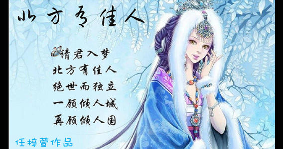 北方有佳人橙光游戏 v1.13 苹果ios版2