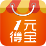 一元得宝