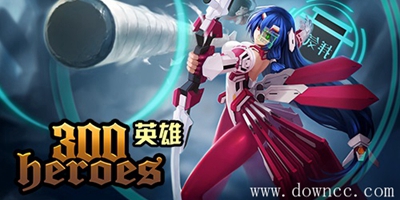 300英雄皮肤