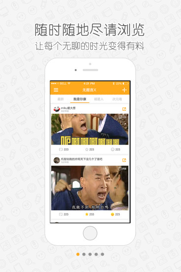 无图言X v1.0 安卓版0