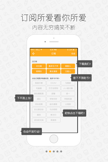 无图言X v1.0 安卓版1