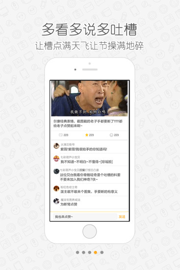 无图言X v1.0 安卓版2