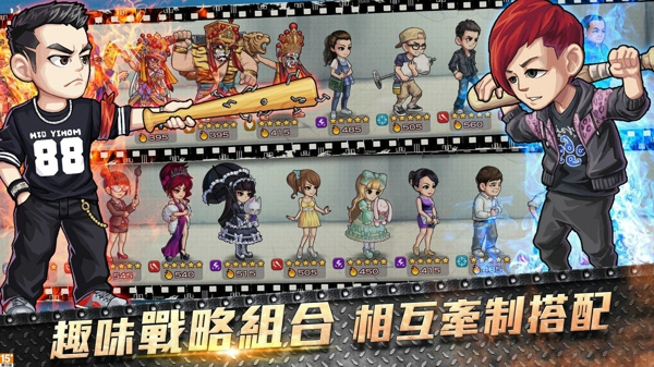 角头联盟无限钻石版 v1.2.9 安卓版2