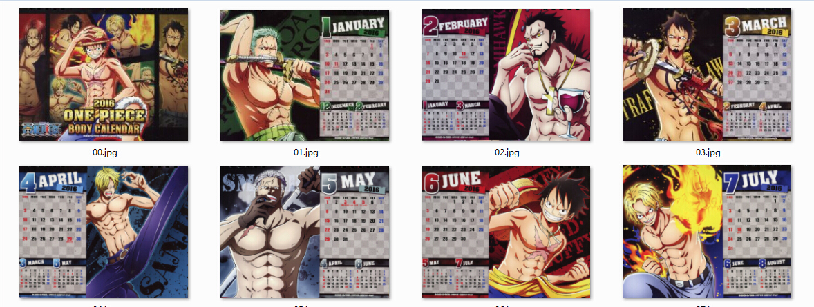 海贼王2016年日历 0