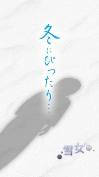 雪女汉化版(限制级密室逃脱) v1.0 安卓版3