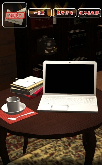 雪女汉化版(限制级密室逃脱) v1.0 安卓版0