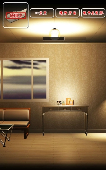 雪女汉化版(限制级密室逃脱) v1.0 安卓版1