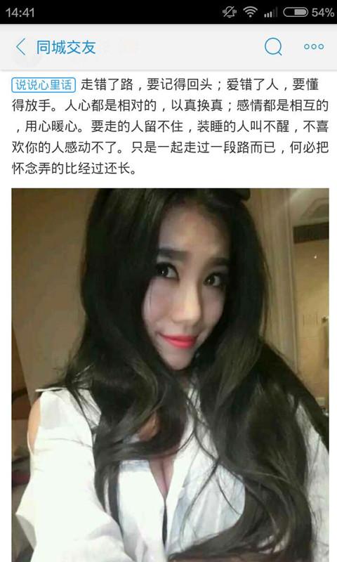 快社区 v1.1.6 安卓版2