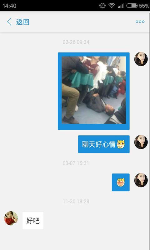 快社区 v1.1.6 安卓版3