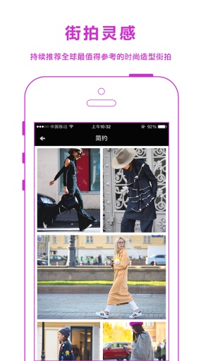 花生米 fashion mii v1.0.0 安卓版0