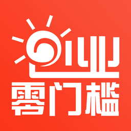 零门槛创业平台