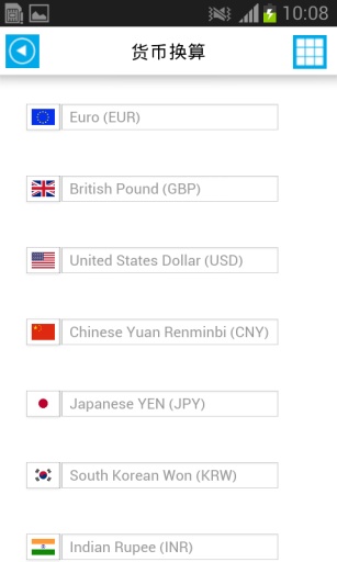 欧洲旅游导航离线地图(europe Map) v5.0 安卓中文版1