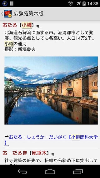 ebpocket free软件 ebpocket free手机版