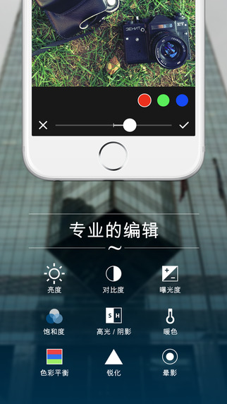 Camly美图 v1.8.9 官网安卓版3