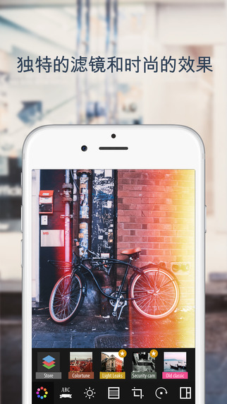 Camly美图 v1.8.9 官网安卓版2