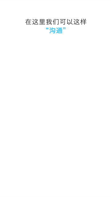 微v会议app v10.0.001171629 官方安卓版1