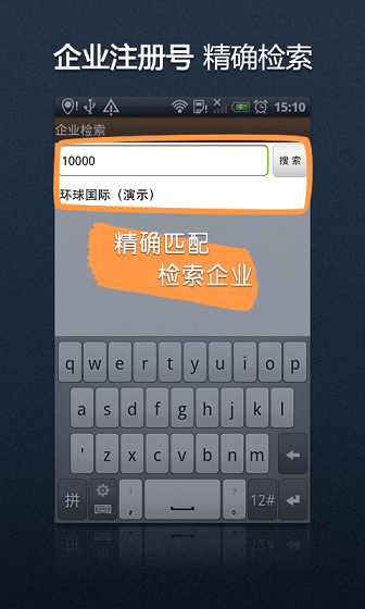 万科工作流 v2.1.2 安卓版0