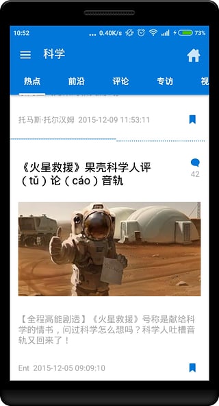 闲暇Leisure(阅读平台) v1.0 安卓版1