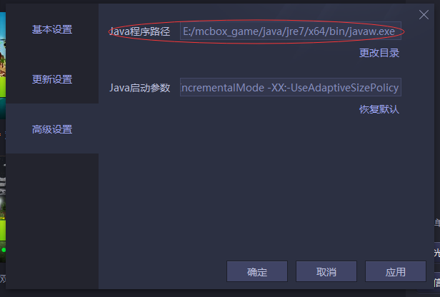 mc最会玩盒子 mc最会玩盒子