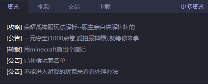 mc最会玩盒子 mc最会玩盒子