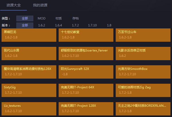 mc最会玩盒子 mc最会玩盒子
