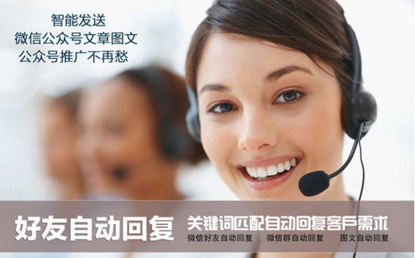 掌赢微商iphone版 v6.2.2 苹果手机越狱版0