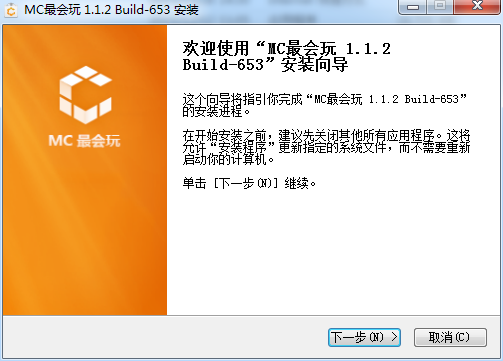 mc最会玩我的世界盒子 v1.2.6.47285 官方版0