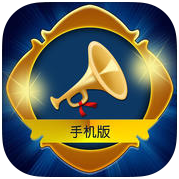 集结号游戏中心手机版下载