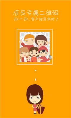 叮叮客来客户端 v1.6.2 安卓版0