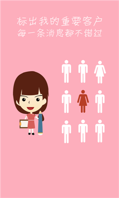 叮叮客来客户端 v1.6.2 安卓版1