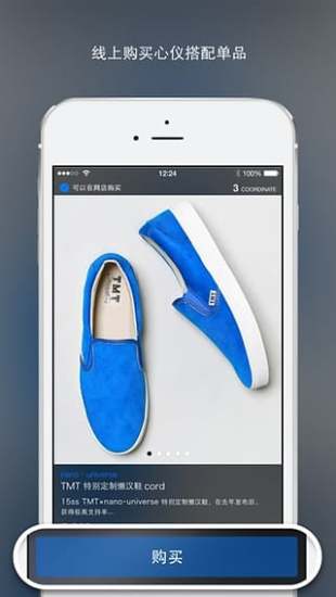 WEAR v4.4.1 安卓版3