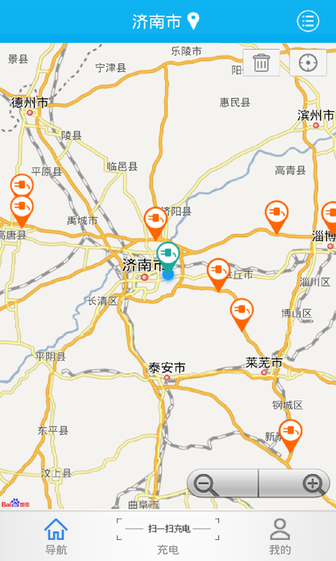 1886充电助手 v1.1 安卓版2