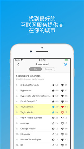 fing网络扫描仪app v11.6.1 官方安卓中文版1