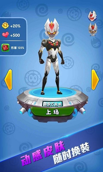 赛尔号雷神崛起酷跑内购正式版 v1.0.2 安卓无限金币版1