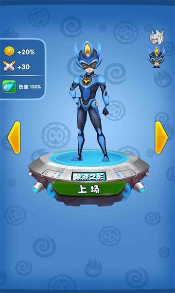 赛尔号雷神崛起酷跑修改版 v1.0.2 安卓无限钻石版1