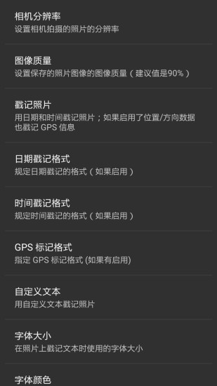 可可快拍 v1.5.0 安卓版3