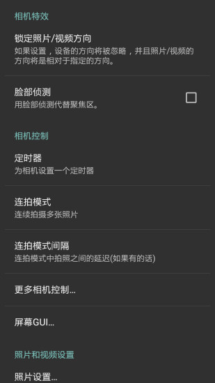 可可快拍 v1.5.0 安卓版2
