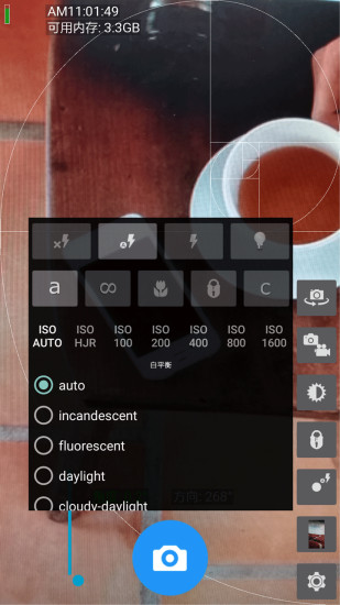 可可快拍 v1.5.0 安卓版1