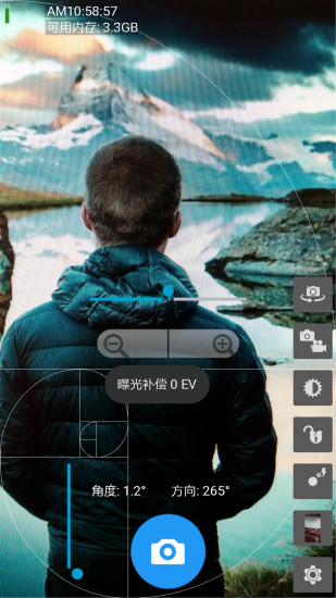 可可快拍 v1.5.0 安卓版4