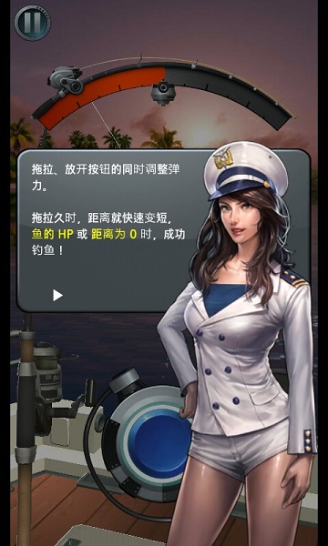 钓鱼胡克内购修改版 v2.2.1 安卓无限金币钻石版1