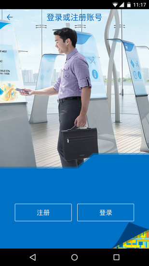 硬享公社(硬件营销软件) v2.6 安卓版3