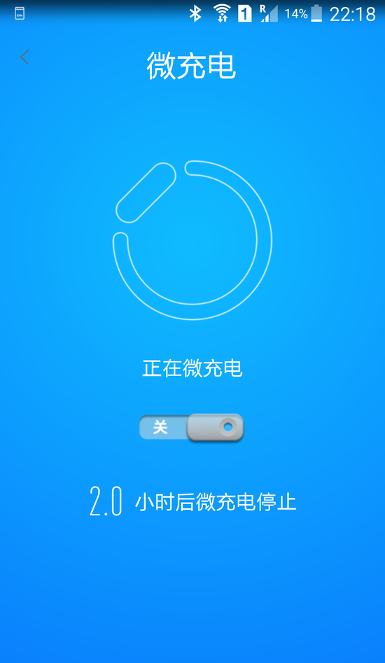 ZMI智能移动电源 v0.3.02 安卓版1