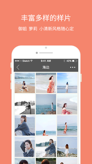 美姿相机 v3.25 安卓版1