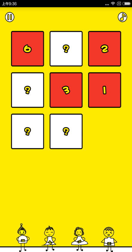 抓阄 v1.0 安卓版2